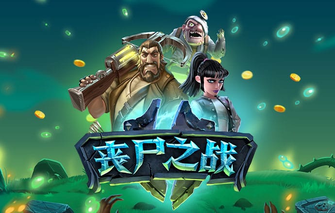 金沙娱场城app